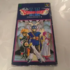 ドラゴンクエストⅠ・Ⅱ　スーパーファミコンソフト