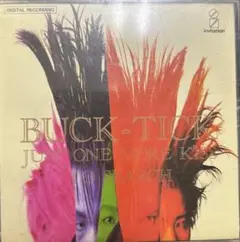 新品 抽選当選書付 バクチク TO-SEARCH プロモーション用 復刻版 CD BUCK-TICK 限定CD TO SEARCH 抽選プレゼントでの当選、非売品CD