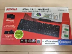 BUFFALO Bluetooth折りたたみキーボード