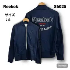【即購入OK】Reebok ジップアップスウェット サイズS ネイビー