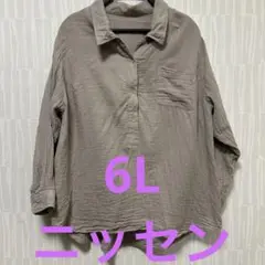 【大きいサイズ6L】ニッセンきなり風 長袖シャツ 綿100%ガーゼの様な肌触り
