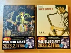ブルージャイアント　漫画　7巻&8巻セット