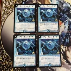 フォーチュンボール　明治　プロモ　4枚