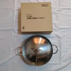 Item thumbnail for item 8fa88629-625b-425a-9861-f8fd2a2a9f9b