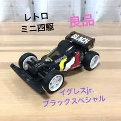 Item thumbnail for item bd563e89-bf38-4ecd-a3e3-a641fdc87ef3