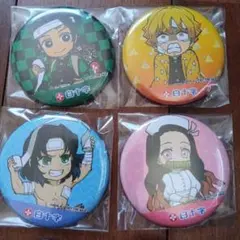 鬼滅の刃 キャラクター缶バッジ