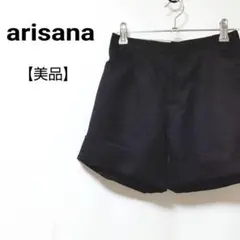 【美品】arisana　冠婚葬祭　ウエストゴム アジャスター付き　ショートパンツ