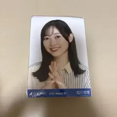 北川悠理 生写真 まとめ売り