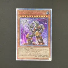 【遊戯王】TGハルバード・キャノン/バスター 20th