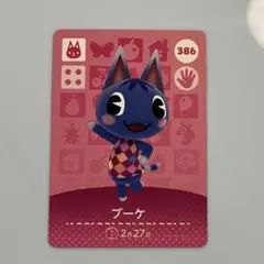 amiiboカード　ブーケ　あつ森