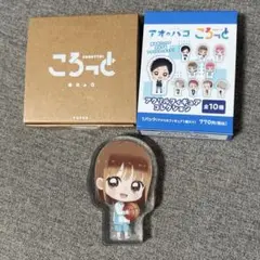 2025年最新】アオのハコ アクリルminiフィギュアの人気アイテム