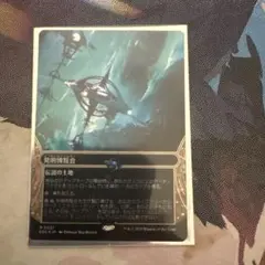 発明博覧会　foil