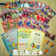 ポケモンセンター　メガシンカ　おたのしみブック 認定証　ステッカー　ポケセン