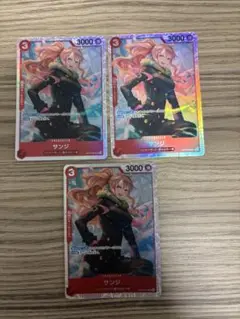ワンピースカード サンジSR 3枚