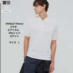 UNIQLO Theory コラボ　エアリズム　ポロシャツ　ホワイト　 サイズL