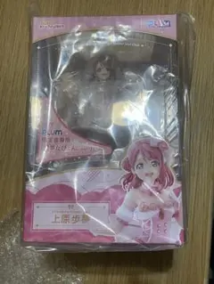 【未開封】上原歩夢 フィギュアPLUM直販 限定豪華版「歩夢だぴょん♪Ver.」 PLUM直販 限定豪華版】上原歩夢「歩夢だぴょん♪Ver.交換パーツ