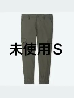 【新品未着用】UNIQLO EZYジョガーカーゴパンツ　オリーブ　Ｓサイズ