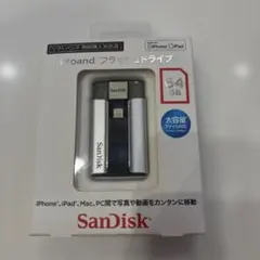 【新品 未使用】ixpand フラッシュドライブ 64GB