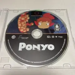 【未使用品】崖の上のポニョ 北米版 DVD ジブリ 英語
