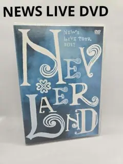 NEWS LIVE TOUR 2017 NEVERLAND DVD