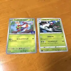 ポケモンカード　メガヤンマ　ヤンヤンマ　2枚セット　ポケカ