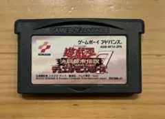 遊戯王デュエルモンスターズ 決闘都市伝説　ゲームボーイアドバンスソフト