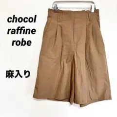 2407M ショコラフィネローブ　カジュアルパンツ　ショート・ハーフパンツ　無地