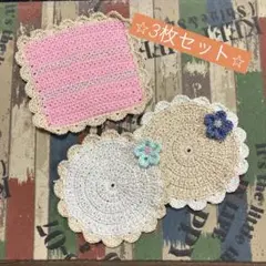 レース編みのコースター・ポットマット付き　ハンドメイド