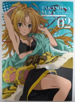 高品有佳 アートワークス Vol.02