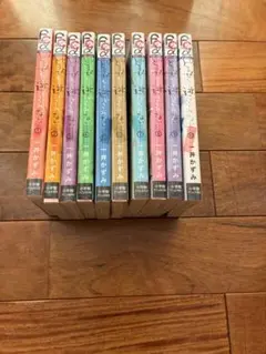 どうせもう逃げられない 全10巻セット