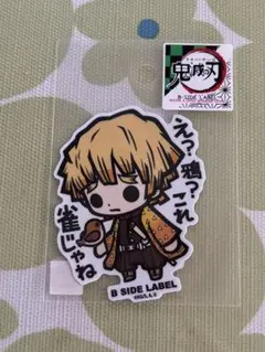 B-SIDE LABEL 鬼滅の刃 我妻善逸