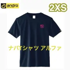 新品　アンドロ　ナパTシャツ　アルファ　2XS ナパティーシャツ アルファ