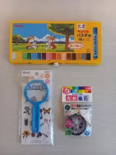 【未使用】 クレヨン パステル むしめがね 虫眼鏡 方位磁石 セット 方針磁石