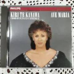 KIRI TE KANAWA AVE MARIA CD