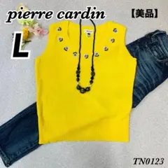 【美品】ピエールカルダン　鮮やかなフラワー刺繍ノースリーブニット　春夏　L