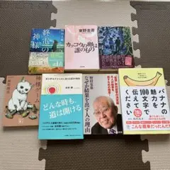 本【即日発送✨️】