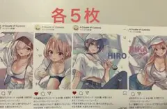 カッコウの許嫁　特典ポストカード4種類各５枚