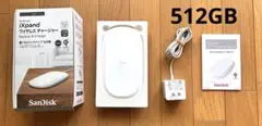 ☆値下げ中☆iXpand ワイヤレスチャージャー 512GB