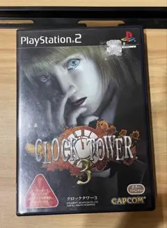プレイステーション2 クロックタワー３