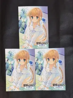 ToHeart2 シルファ　特典　L判ブロマイド シルファ　3枚セット