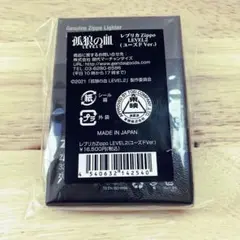 2025年最新】孤狼の血 zippoの人気アイテム - メルカリ