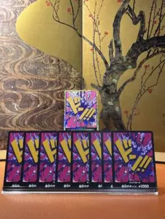 イワちゃんドン‼️スーパーパラレル
