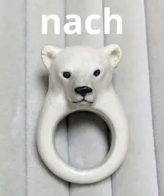 250838◎nach◎白熊の指輪