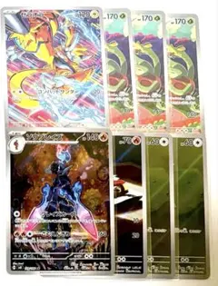 【ポケモンカード】 AR8枚まとめ売り