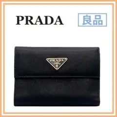 プラダ レザー二つ折り財布