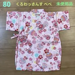 ♡くろわっさんす べべ・ベビーロンパース浴衣　・80cm・未使用品♡