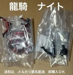 【未開封】仮面ライダー2 仮面ライダーナイト＆龍騎