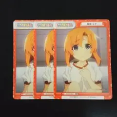 竜宮レナ  Lycee リセ　キャラスリーブ　計120枚　未使用品 2025年最新】竜宮レナ スリーブの人気アイテム - メルカリ