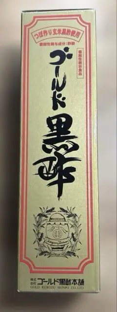 ゴールド黒酢 700ml