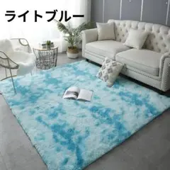 ダークブルー200X200CMふわふわラグカーペット毛足絨毯滑り止め ラグマット